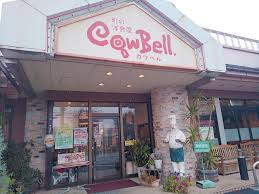 八千代本店